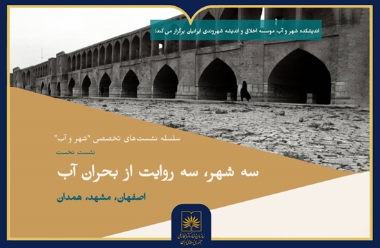 یونیفرم افقی copy (1) 